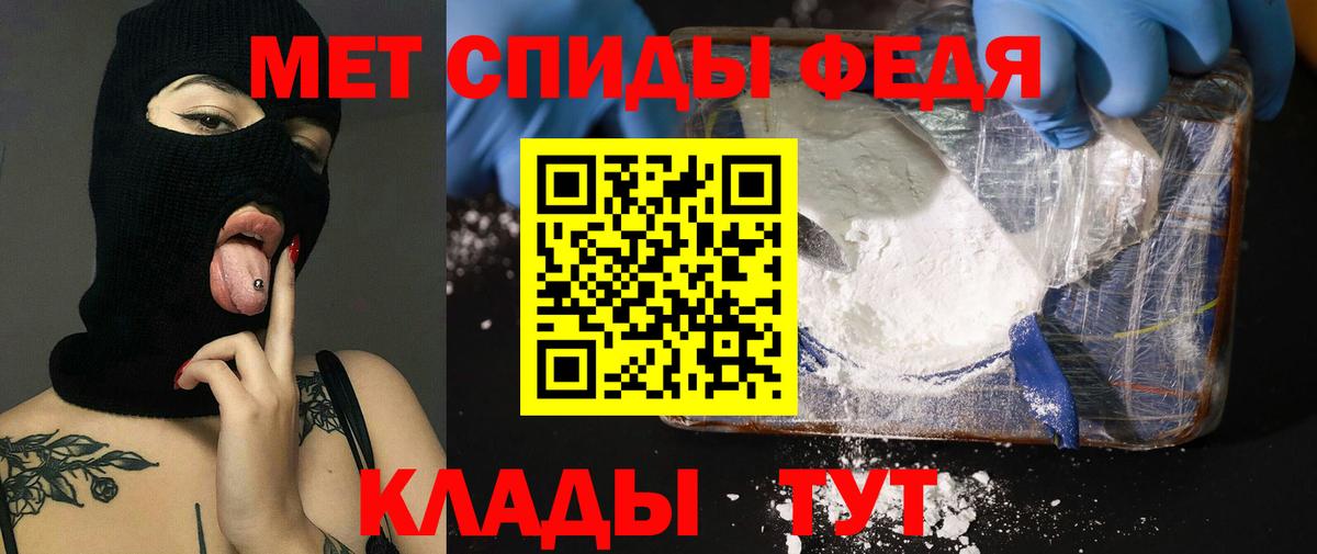 АМФ VHQ Донецк