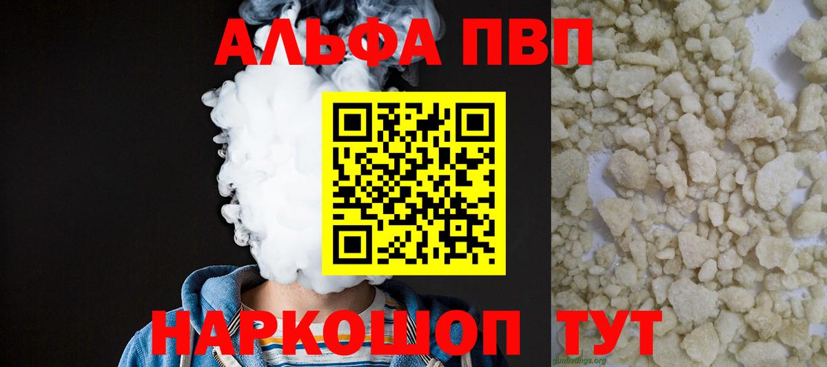 APVP крисы CK Донецк
