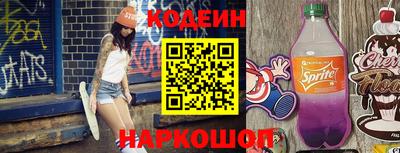 молекула духа Кимры