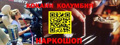 марки nbome Кинель