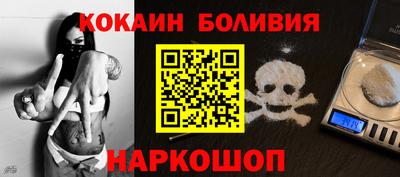 марки nbome Кинель
