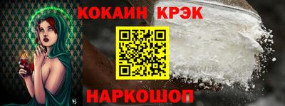 альфа пвп Кингисепп