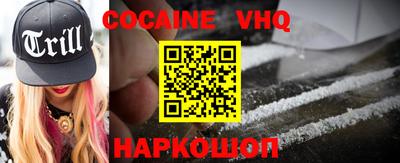 альфа пвп Кингисепп
