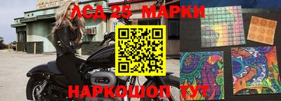 марки nbome Кинель