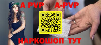 молекула духа Кимры
