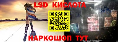 молекула духа Кимры