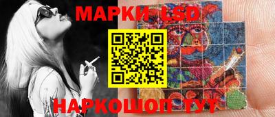 марки nbome Кинель