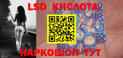 молекула духа Кимры