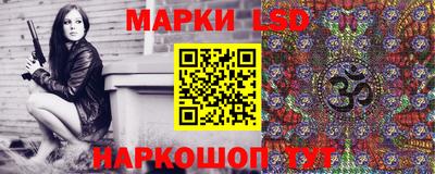 марки nbome Кинель