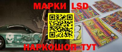 альфа пвп Кингисепп