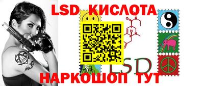 марки nbome Кинель