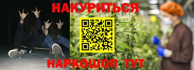 марки nbome Кинель