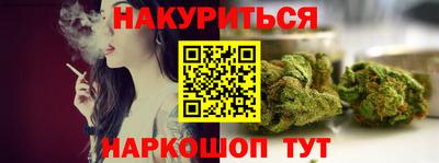 марки nbome Кинель