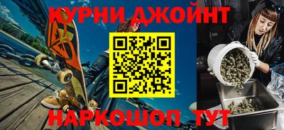 молекула духа Кимры