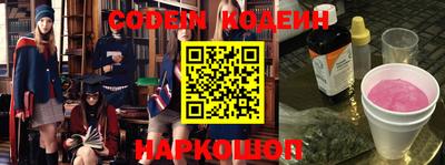 альфа пвп Кингисепп