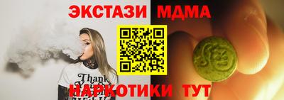 марки nbome Кинель