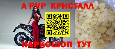 марки nbome Кинель