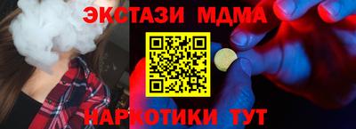 молекула духа Кимры