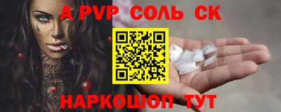 марки nbome Кинель