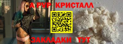 альфа пвп Кингисепп