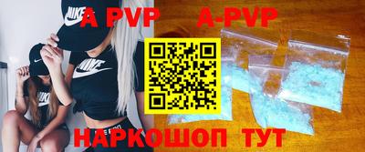 молекула духа Кимры