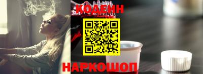 марки nbome Кинель