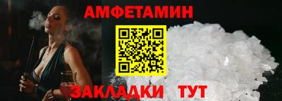 альфа пвп Кингисепп