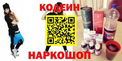 альфа пвп Кингисепп