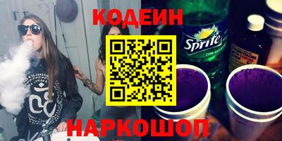 альфа пвп Кингисепп