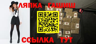 марки nbome Кинель