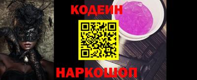 альфа пвп Кингисепп