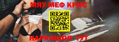 молекула духа Кимры
