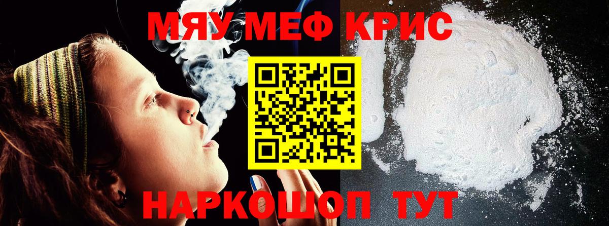 Мефедрон   ТГК  Марихуана  NBOMe  Донецк  Alpha-PVP СК кристаллы  Вход с VPN  ГАШИШ 