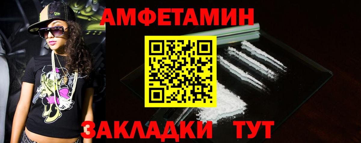 Первитин винт Донецк