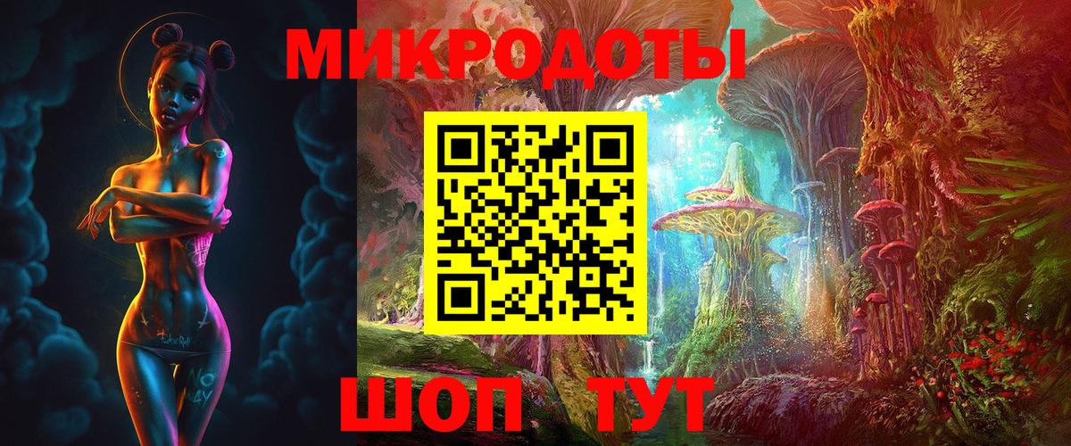 Донецк  Псилоцибиновые грибы Psilocybine cubensis  Вход с VPN 